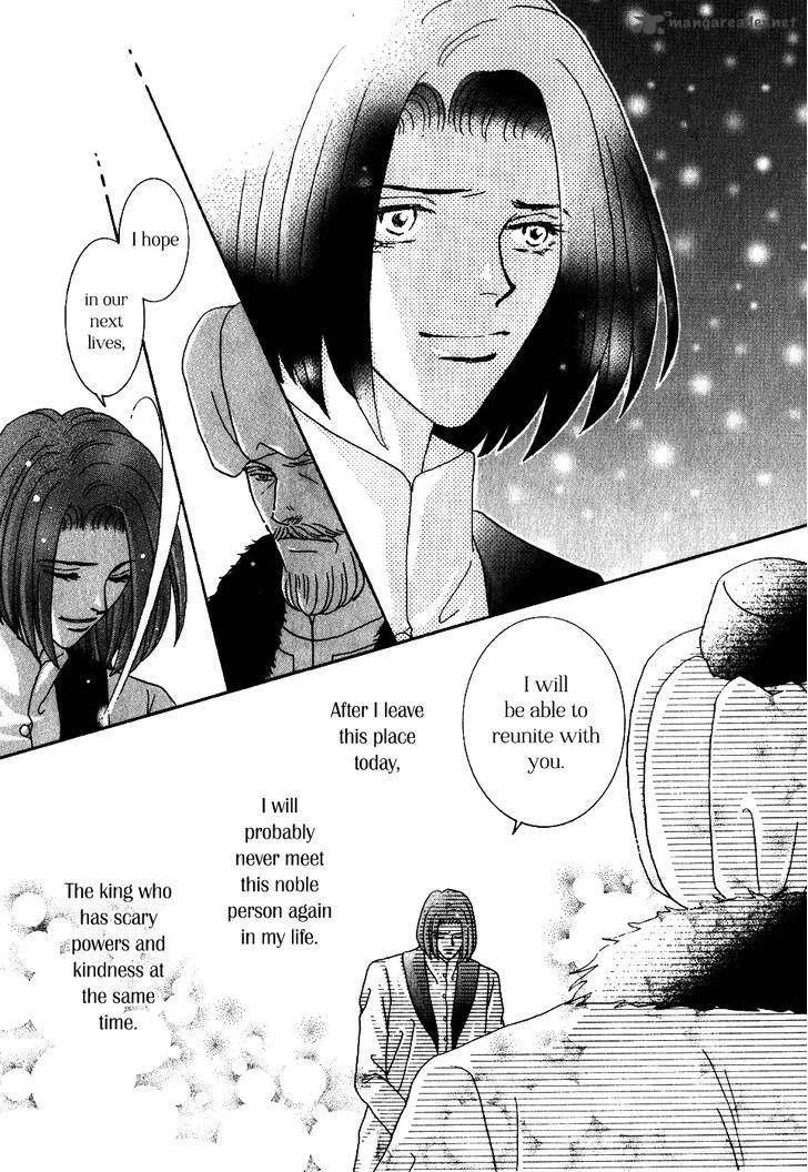 Umi no Kishidan Chapter 33 page 10