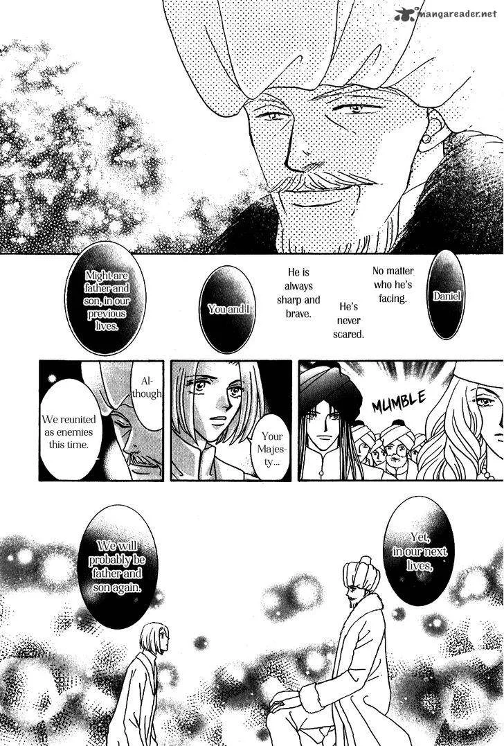 Umi no Kishidan Chapter 33 page 9