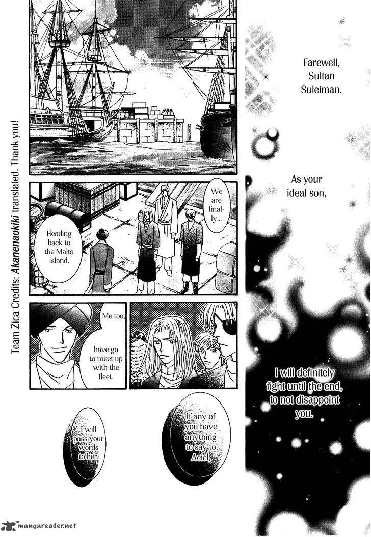 Umi no Kishidan Chapter 33 page 11