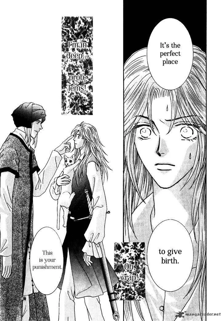 Umi no Kishidan Chapter 33 page 36