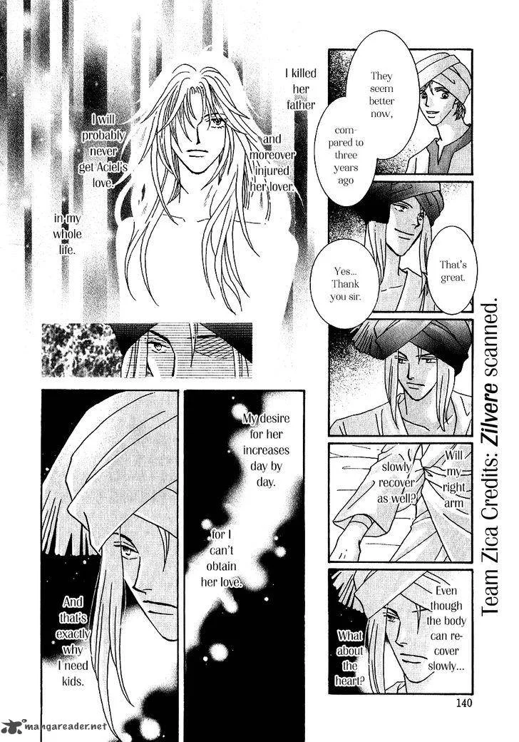 Umi no Kishidan Chapter 34 page 24