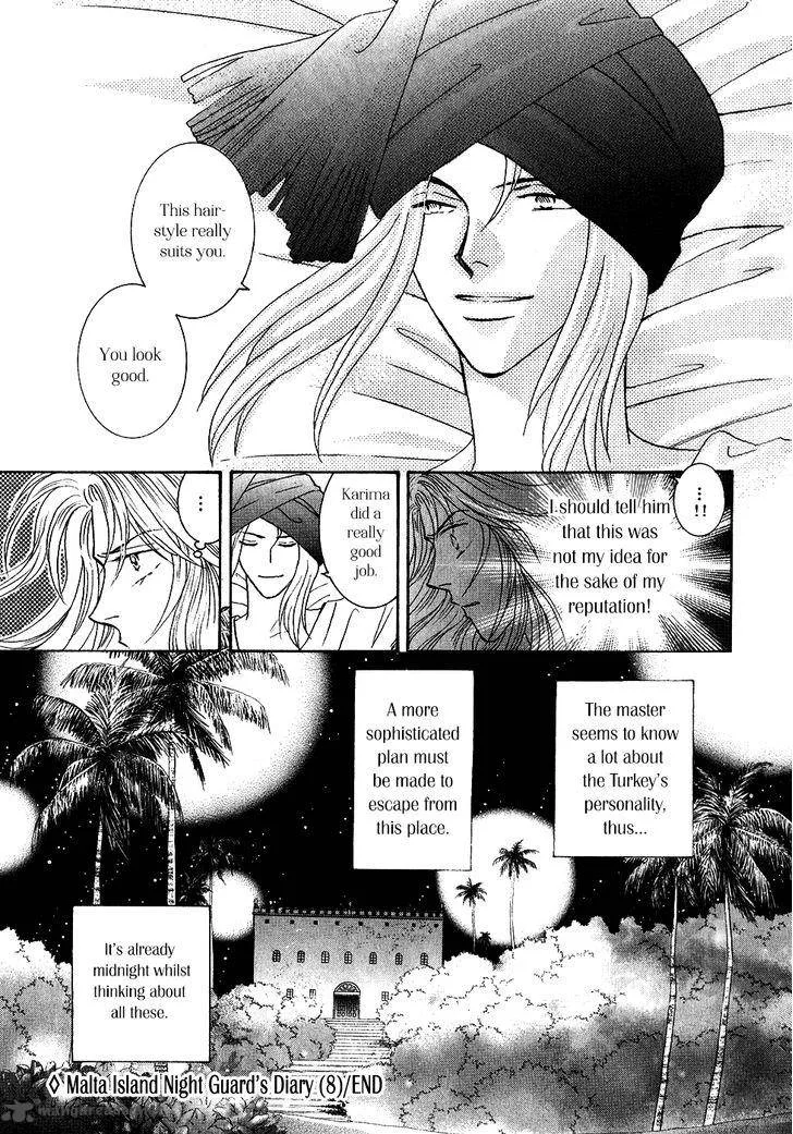 Umi no Kishidan Chapter 34 page 43