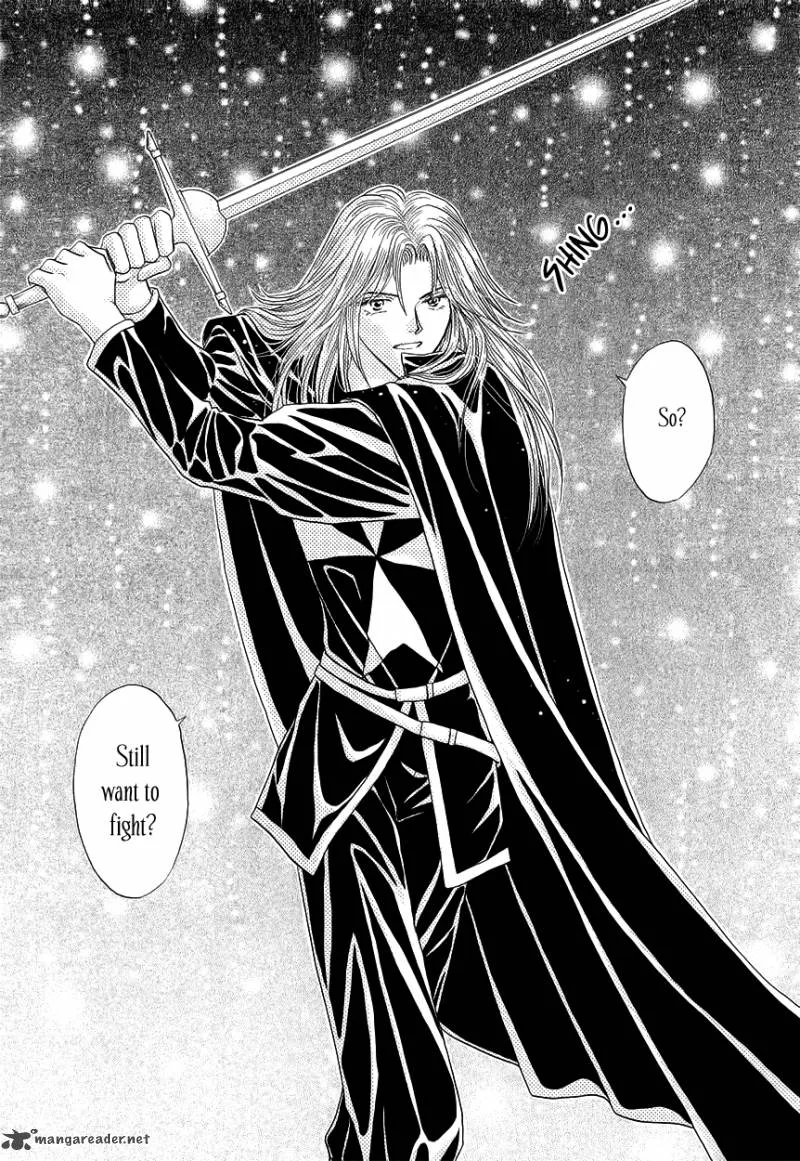 Umi no Kishidan Chapter 8 page 8