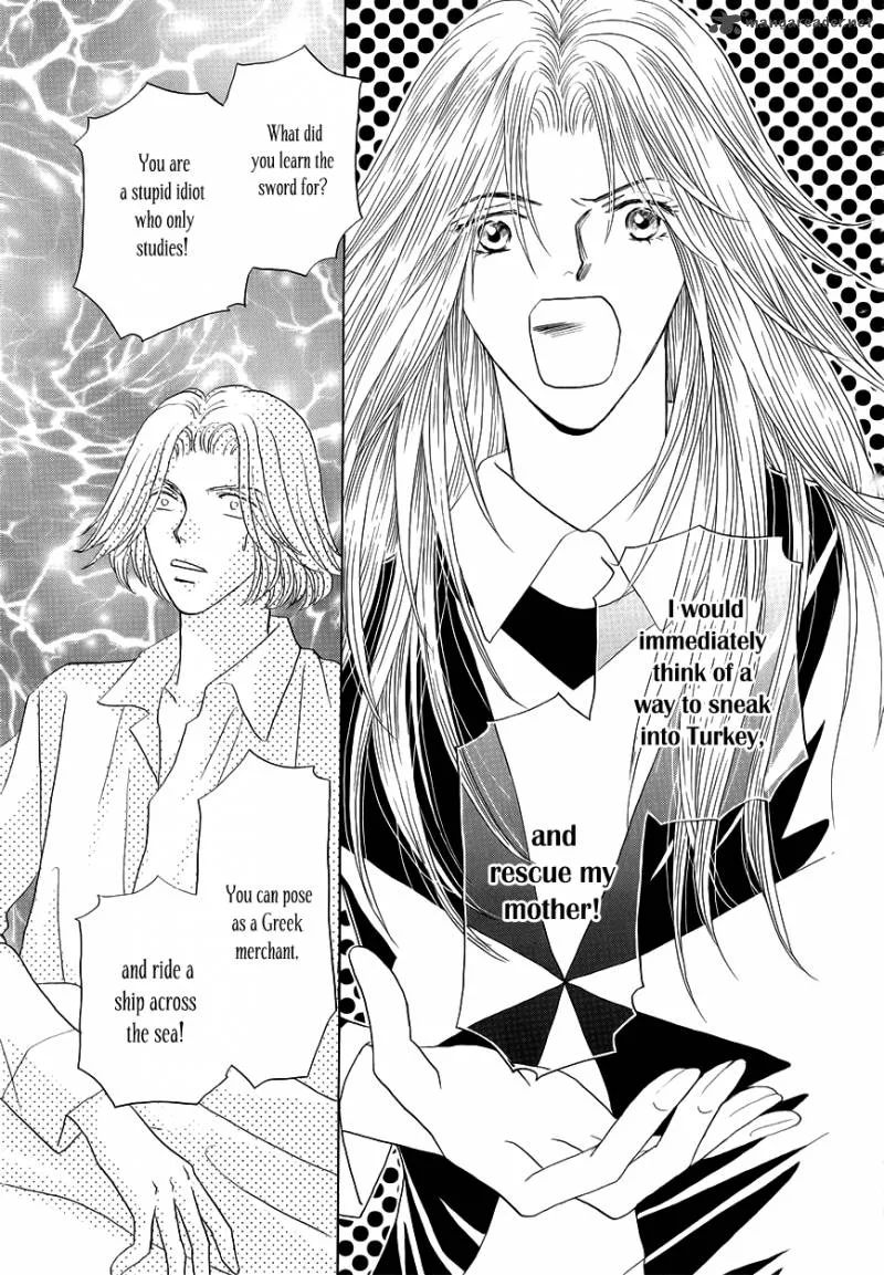 Umi no Kishidan Chapter 8 page 32