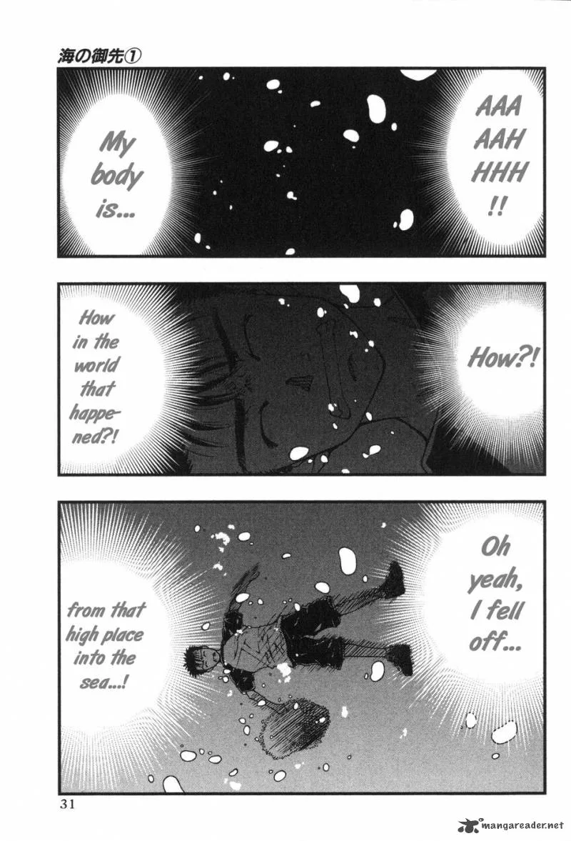 Umi No Misaki Chapter 1 page 33