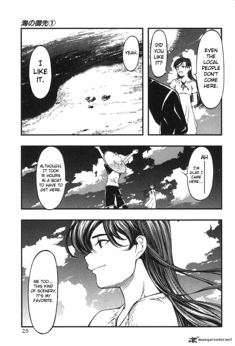 Umi No Misaki Chapter 1 page 27