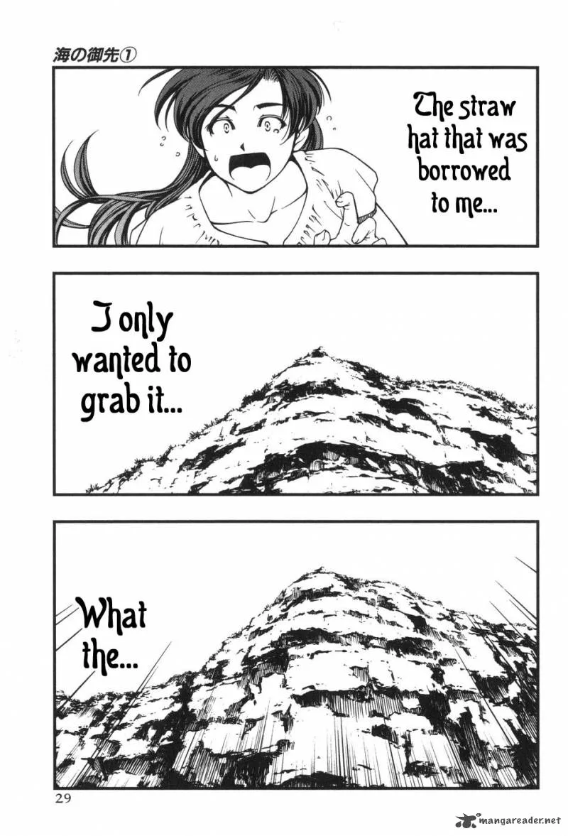 Umi No Misaki Chapter 1 page 31