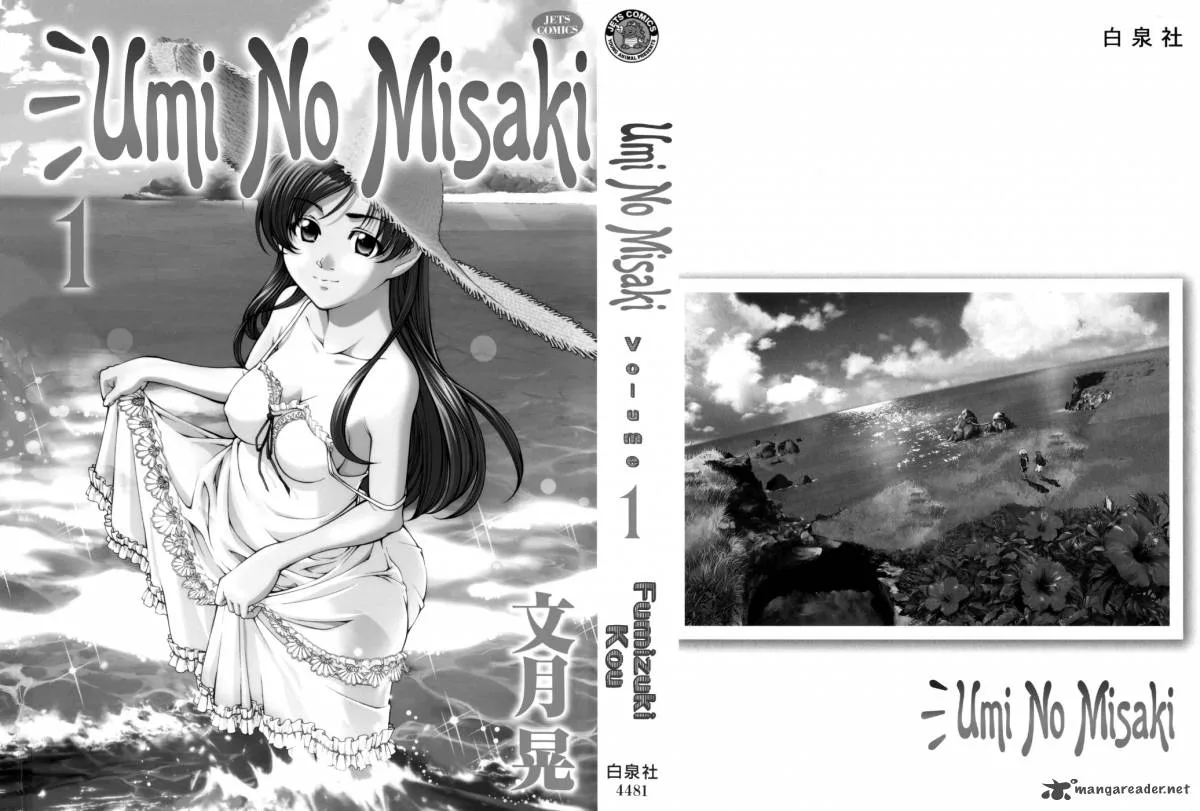 Umi No Misaki Chapter 1 page 4