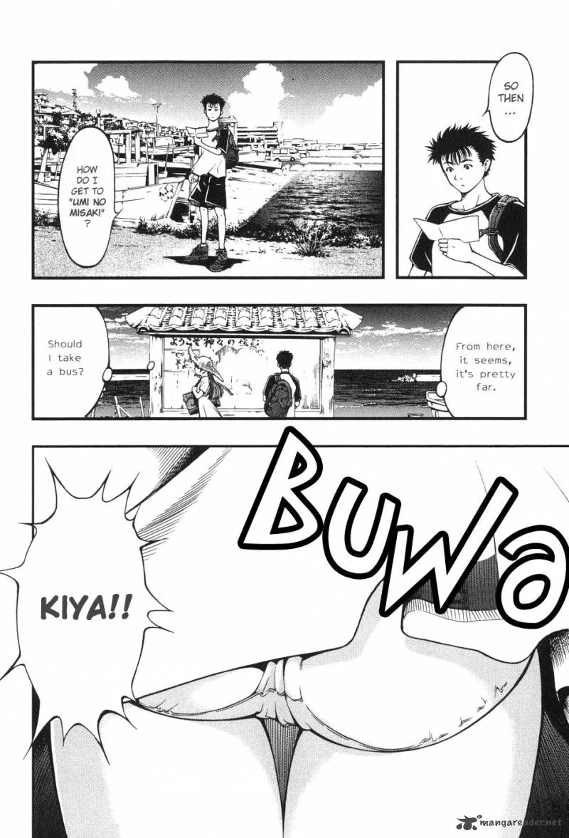 Umi No Misaki Chapter 1 page 13