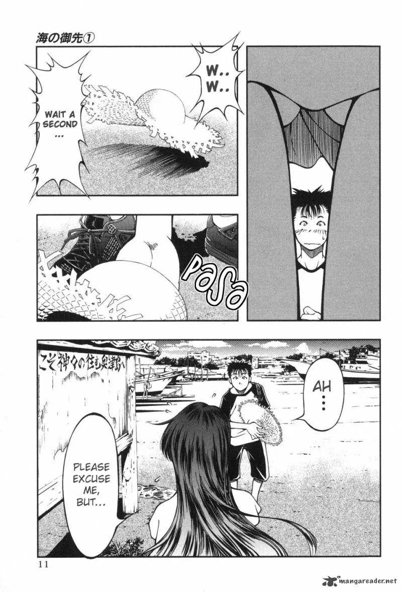 Umi No Misaki Chapter 1 page 14