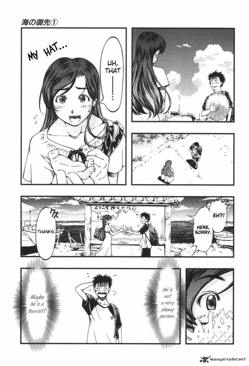 Umi No Misaki Chapter 1 page 16