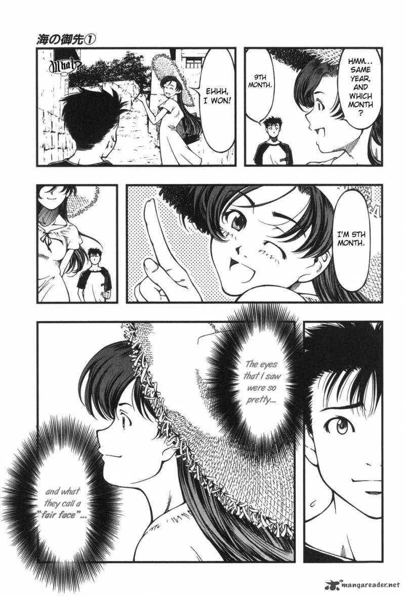 Umi No Misaki Chapter 1 page 20