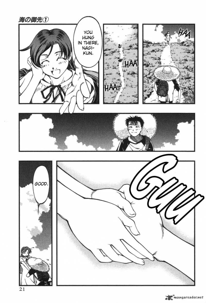 Umi No Misaki Chapter 1 page 24