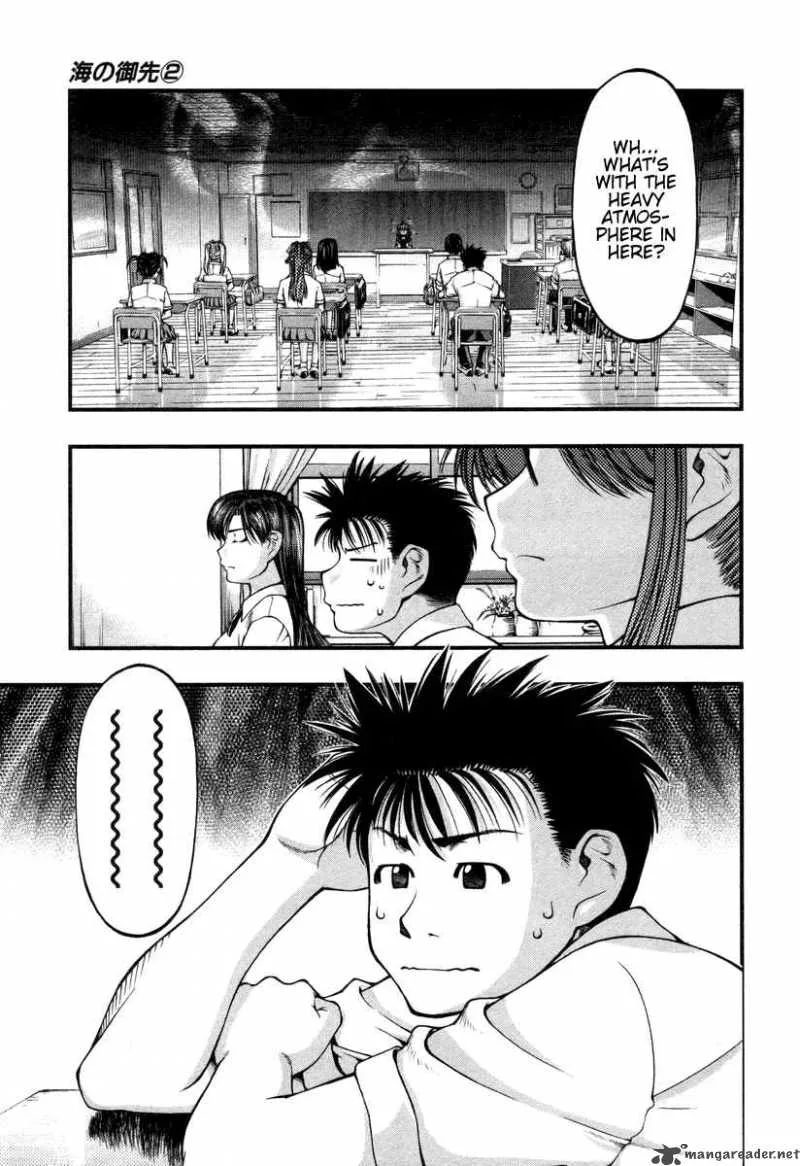 Umi No Misaki Chapter 10 page 19