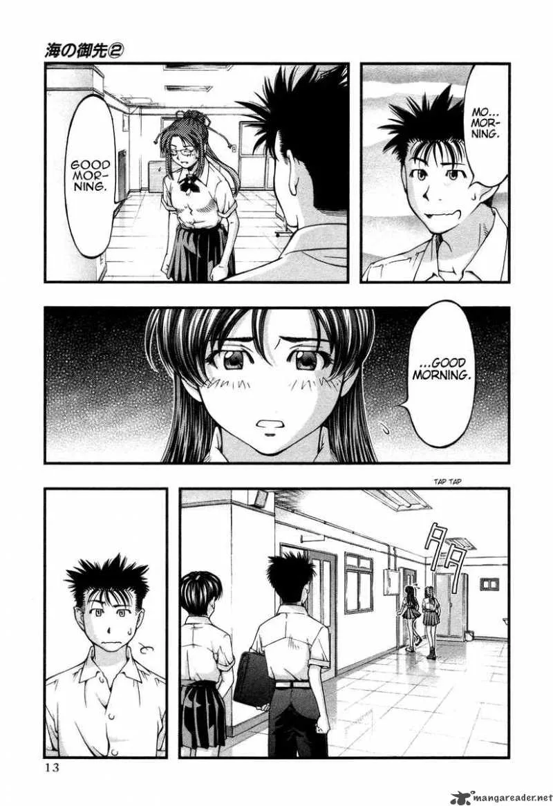 Umi No Misaki Chapter 10 page 17