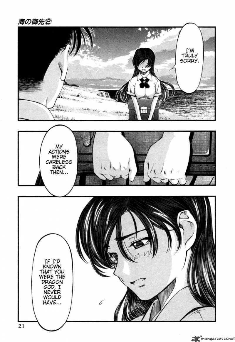 Umi No Misaki Chapter 10 page 25
