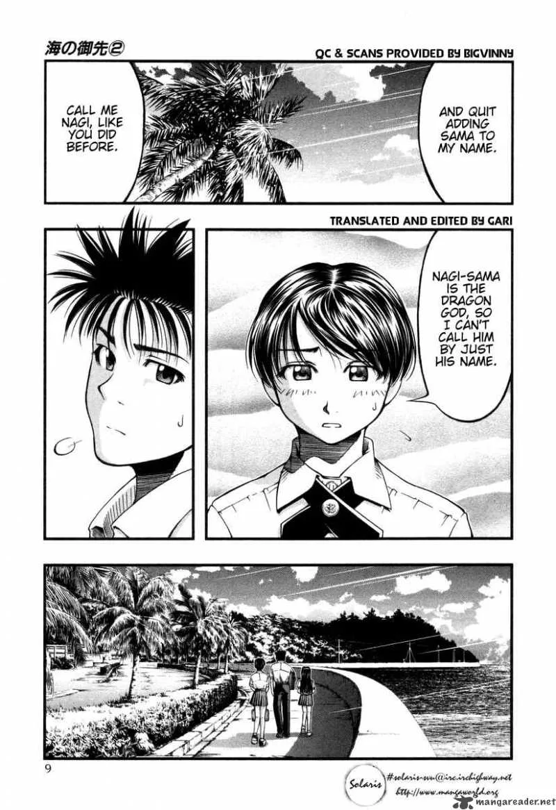 Umi No Misaki Chapter 10 page 13