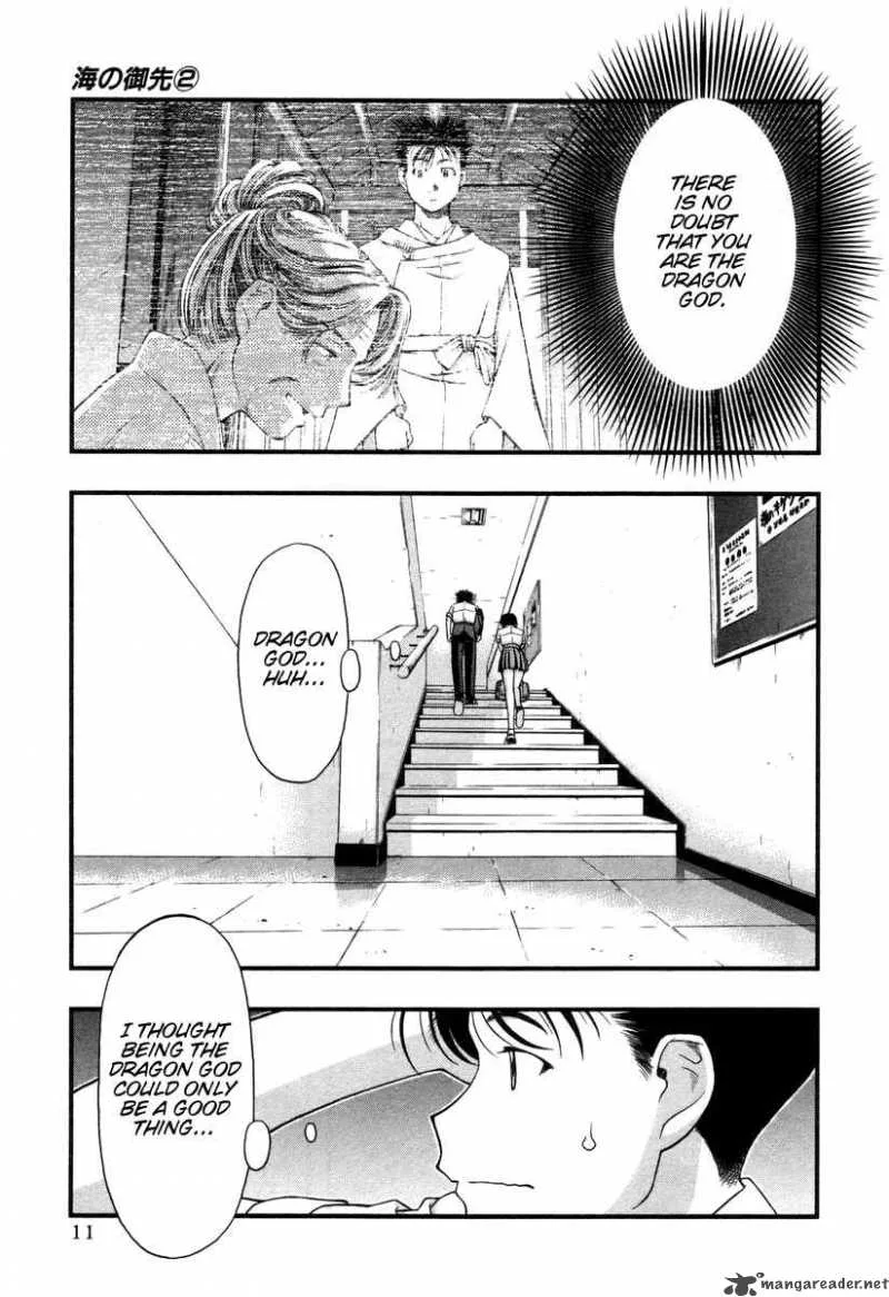 Umi No Misaki Chapter 10 page 15
