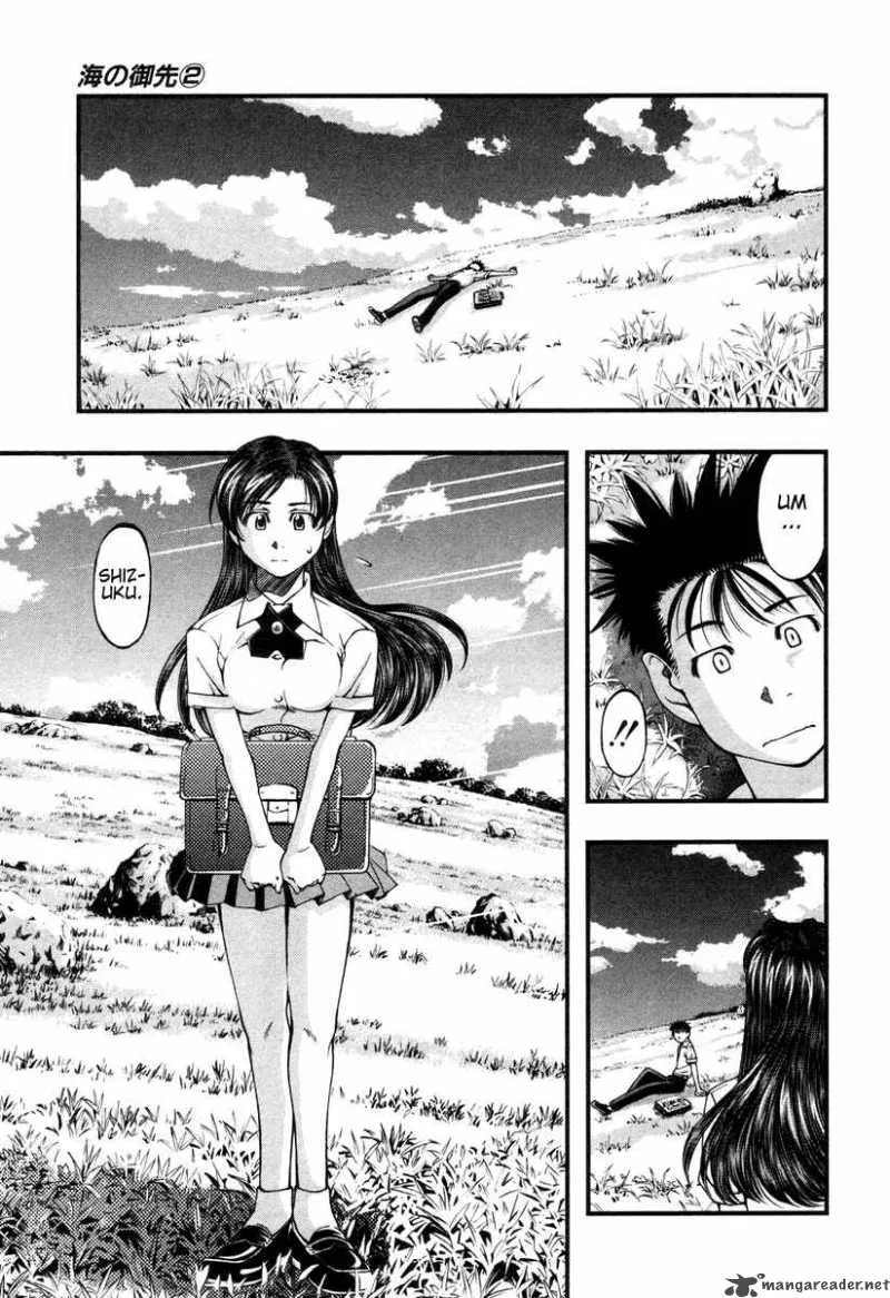 Umi No Misaki Chapter 10 page 21