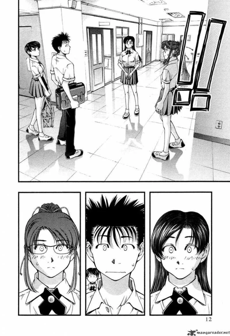 Umi No Misaki Chapter 10 page 16
