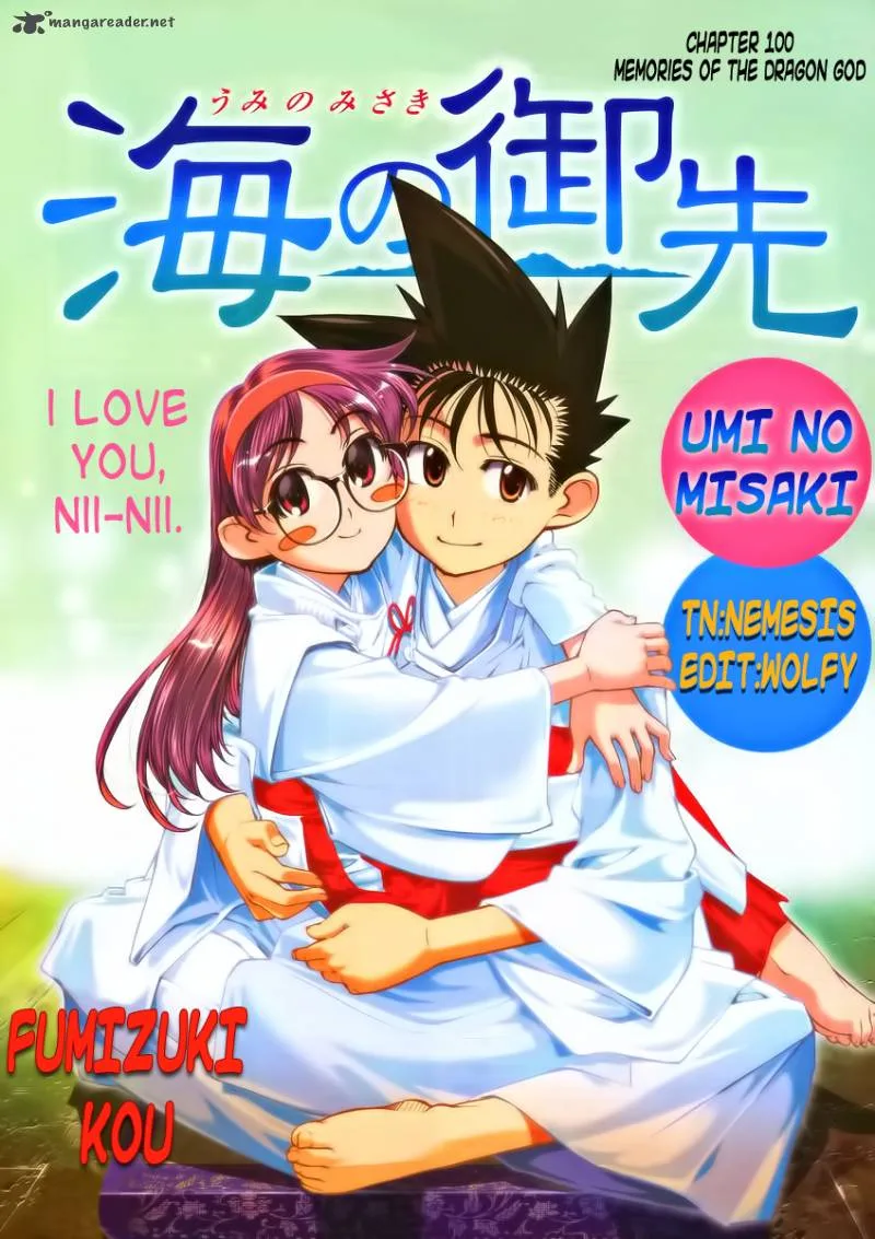Umi No Misaki Chapter 100 page 1