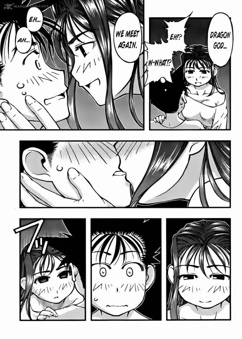 Umi No Misaki Chapter 100 page 10