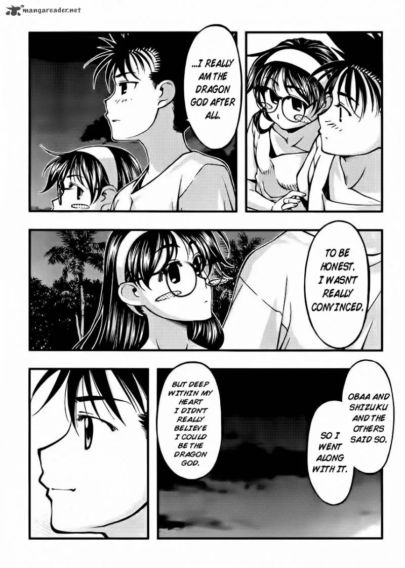 Umi No Misaki Chapter 100 page 18