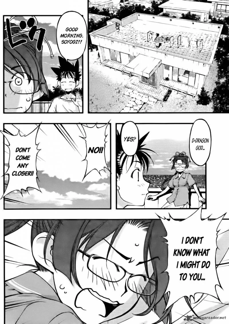 Umi No Misaki Chapter 101 page 12