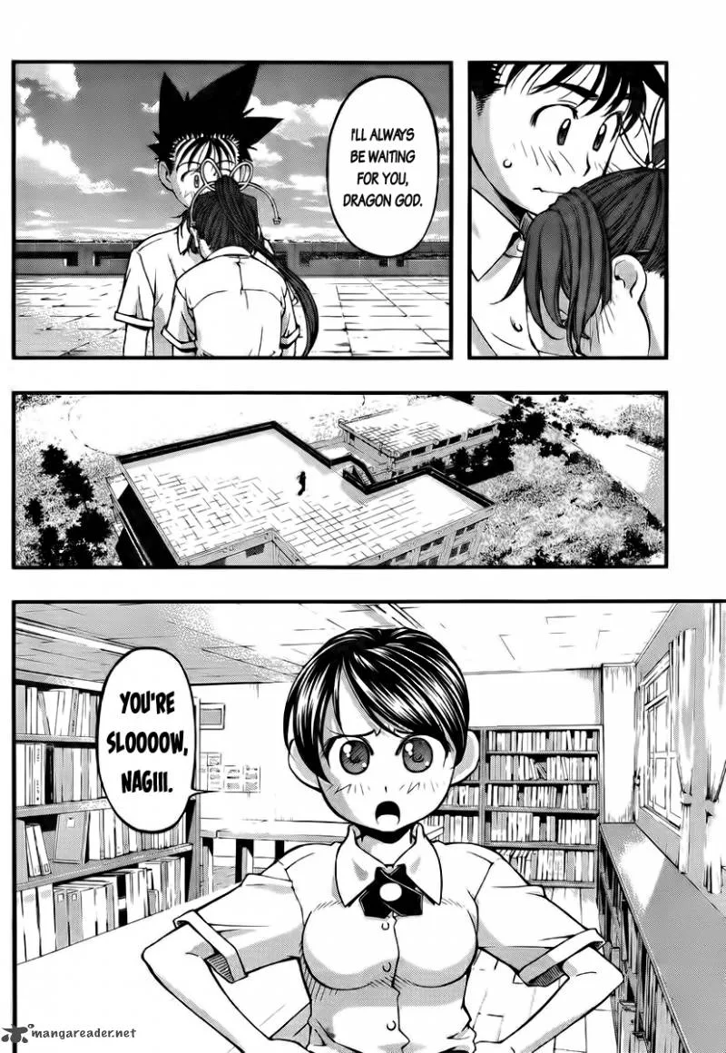 Umi No Misaki Chapter 102 page 16