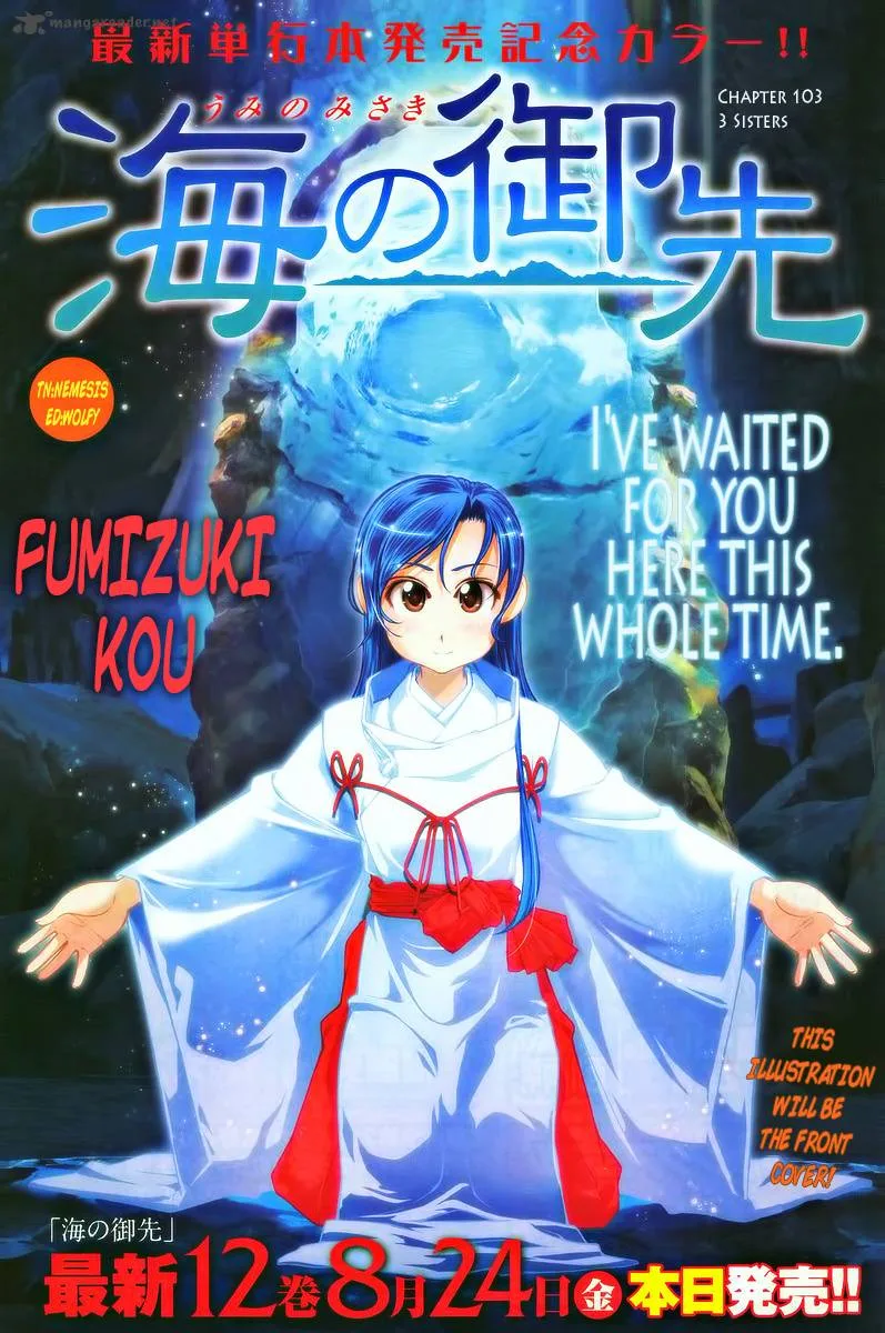 Umi No Misaki Chapter 103 page 1