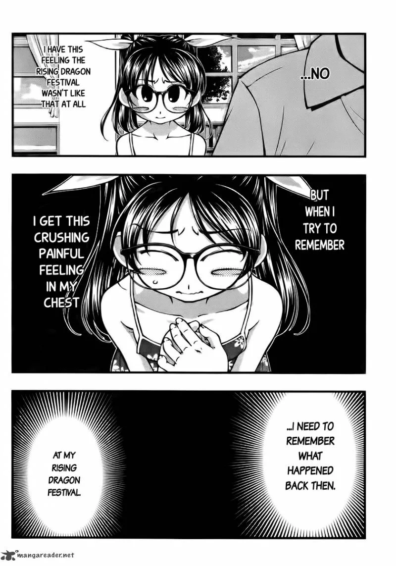 Umi No Misaki Chapter 103 page 17