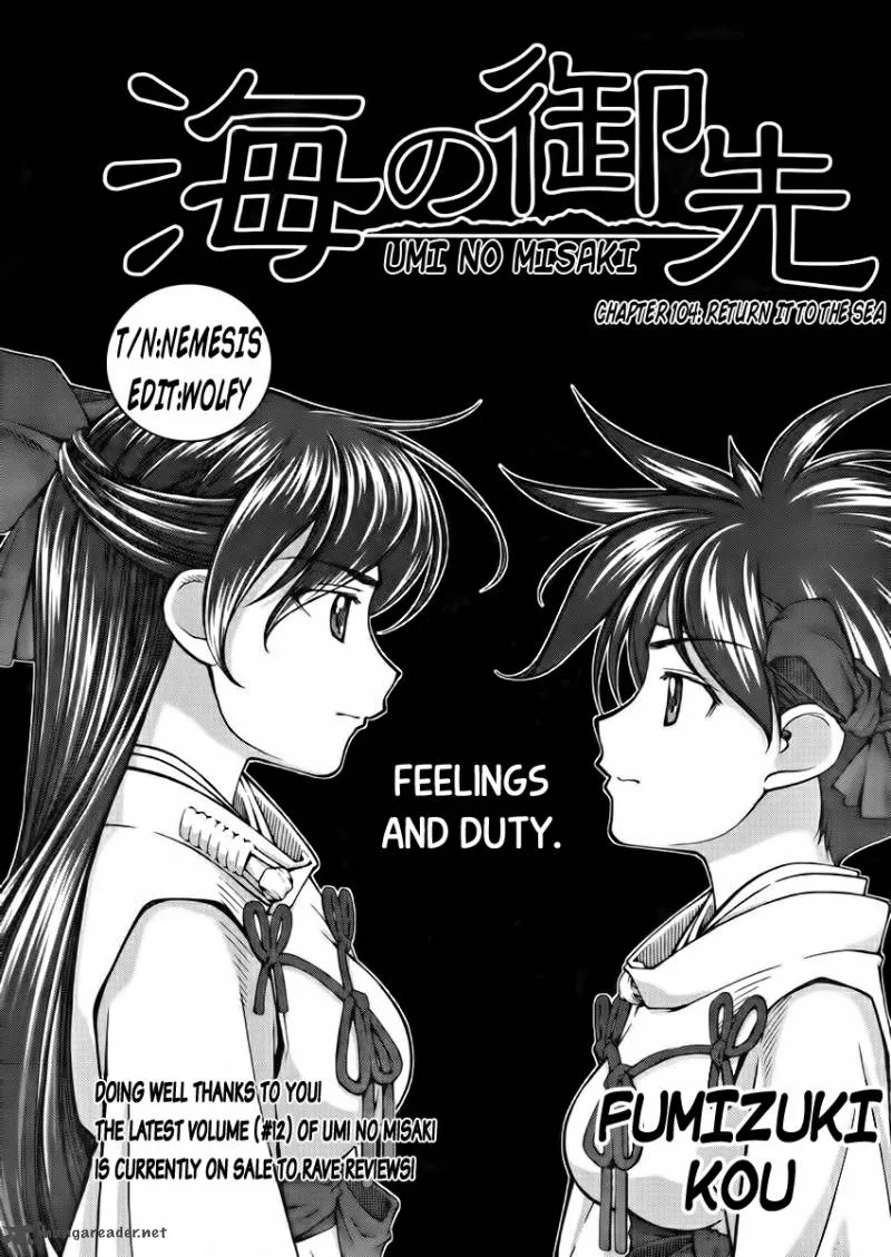 Umi No Misaki Chapter 104 page 1