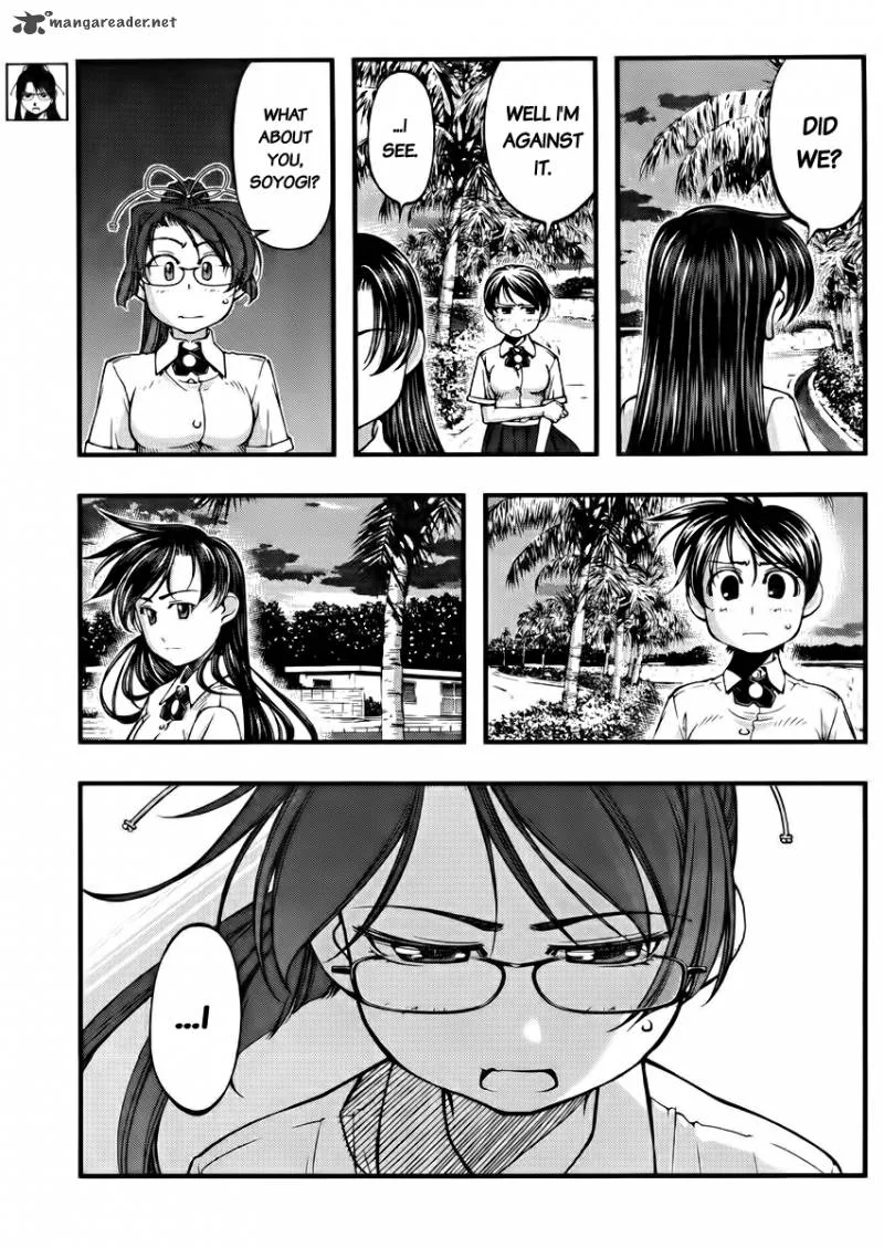 Umi No Misaki Chapter 104 page 7