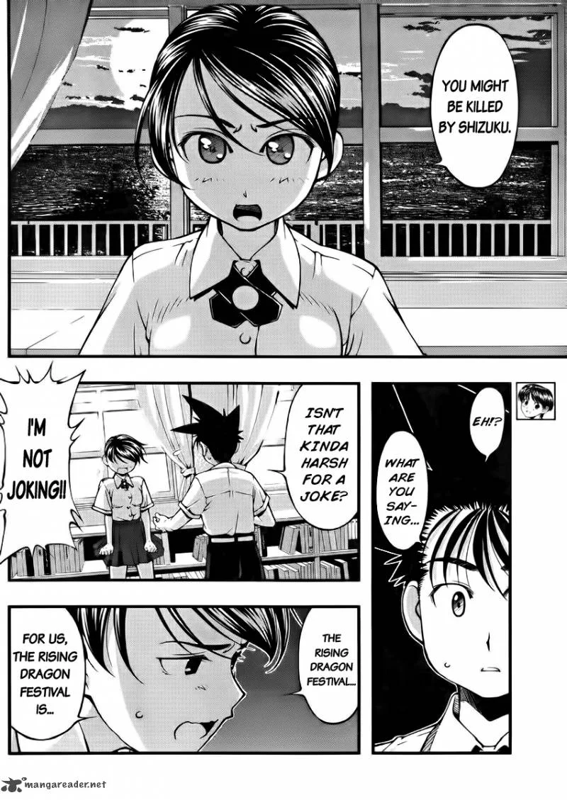Umi No Misaki Chapter 104 page 2