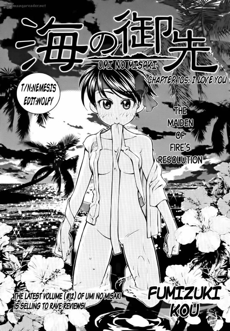 Umi No Misaki Chapter 105 page 1