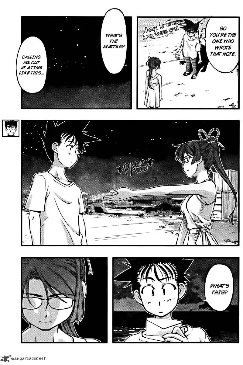 Umi No Misaki Chapter 106 page 3