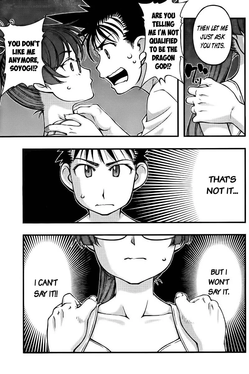 Umi No Misaki Chapter 106 page 7