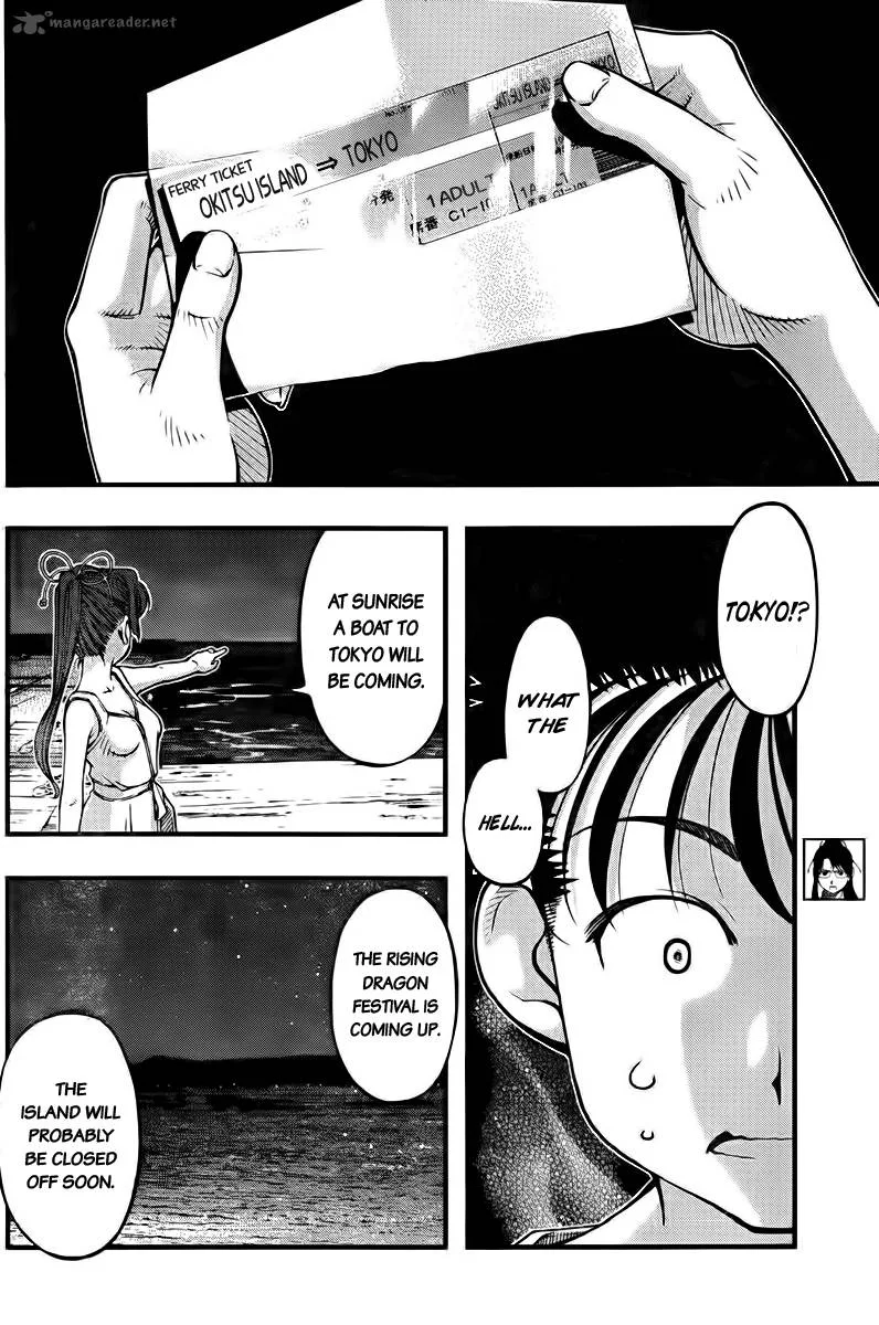 Umi No Misaki Chapter 106 page 4