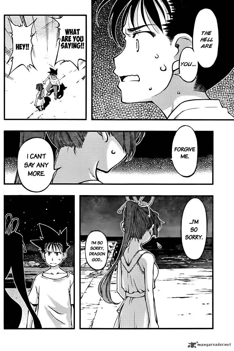 Umi No Misaki Chapter 106 page 6