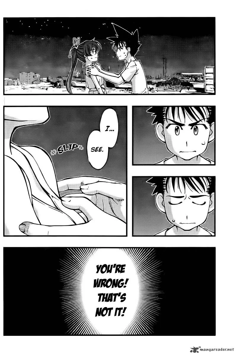 Umi No Misaki Chapter 106 page 8