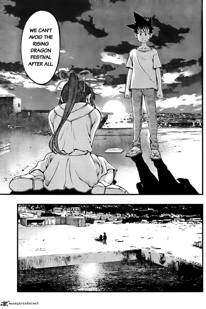 Umi No Misaki Chapter 106 page 15