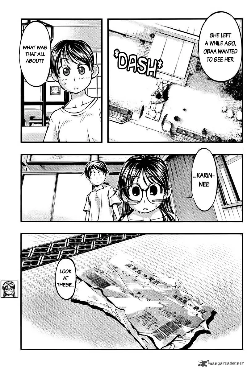 Umi No Misaki Chapter 106 page 17