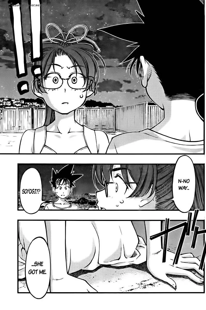 Umi No Misaki Chapter 106 page 13