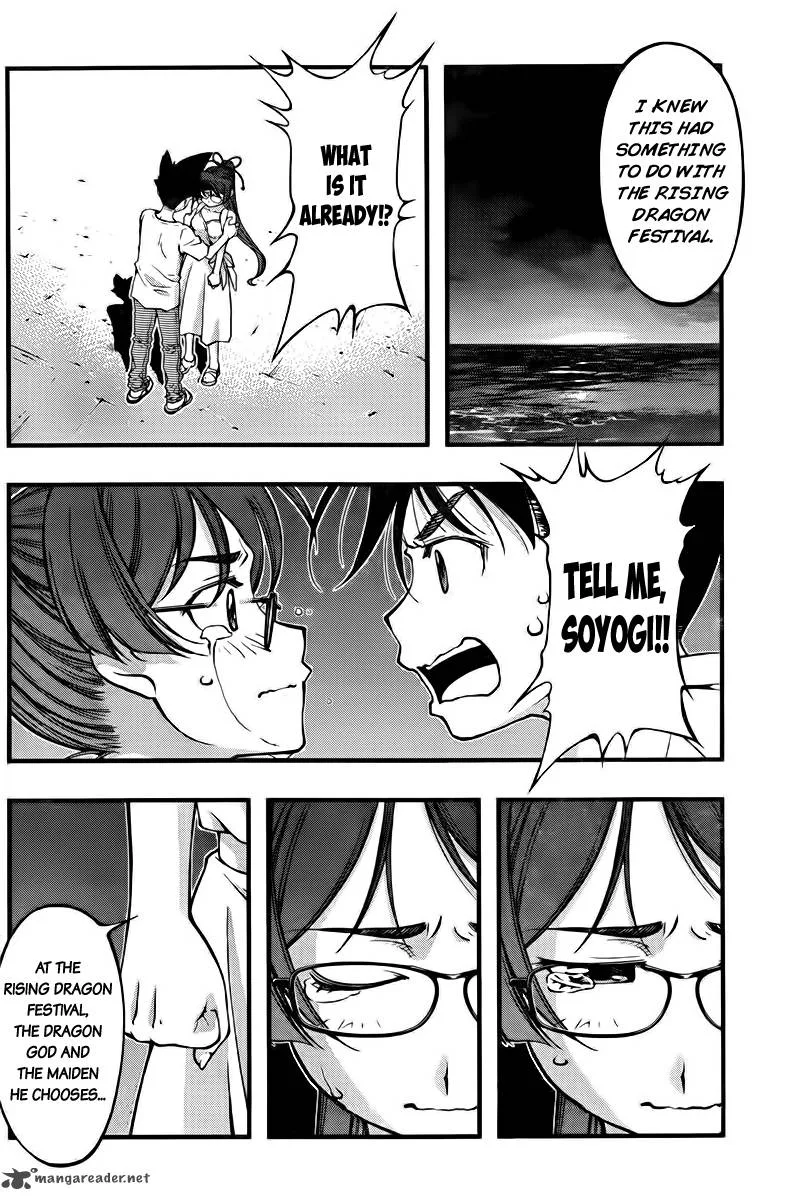 Umi No Misaki Chapter 106 page 12