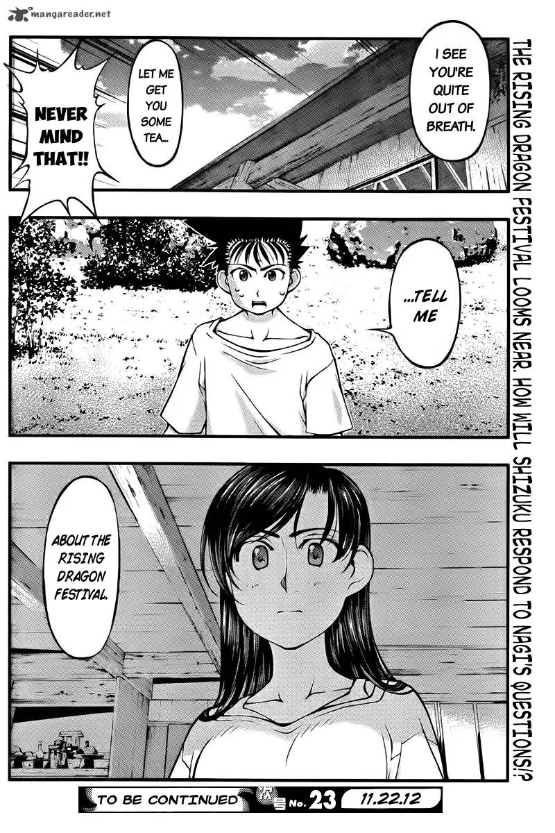 Umi No Misaki Chapter 106 page 20