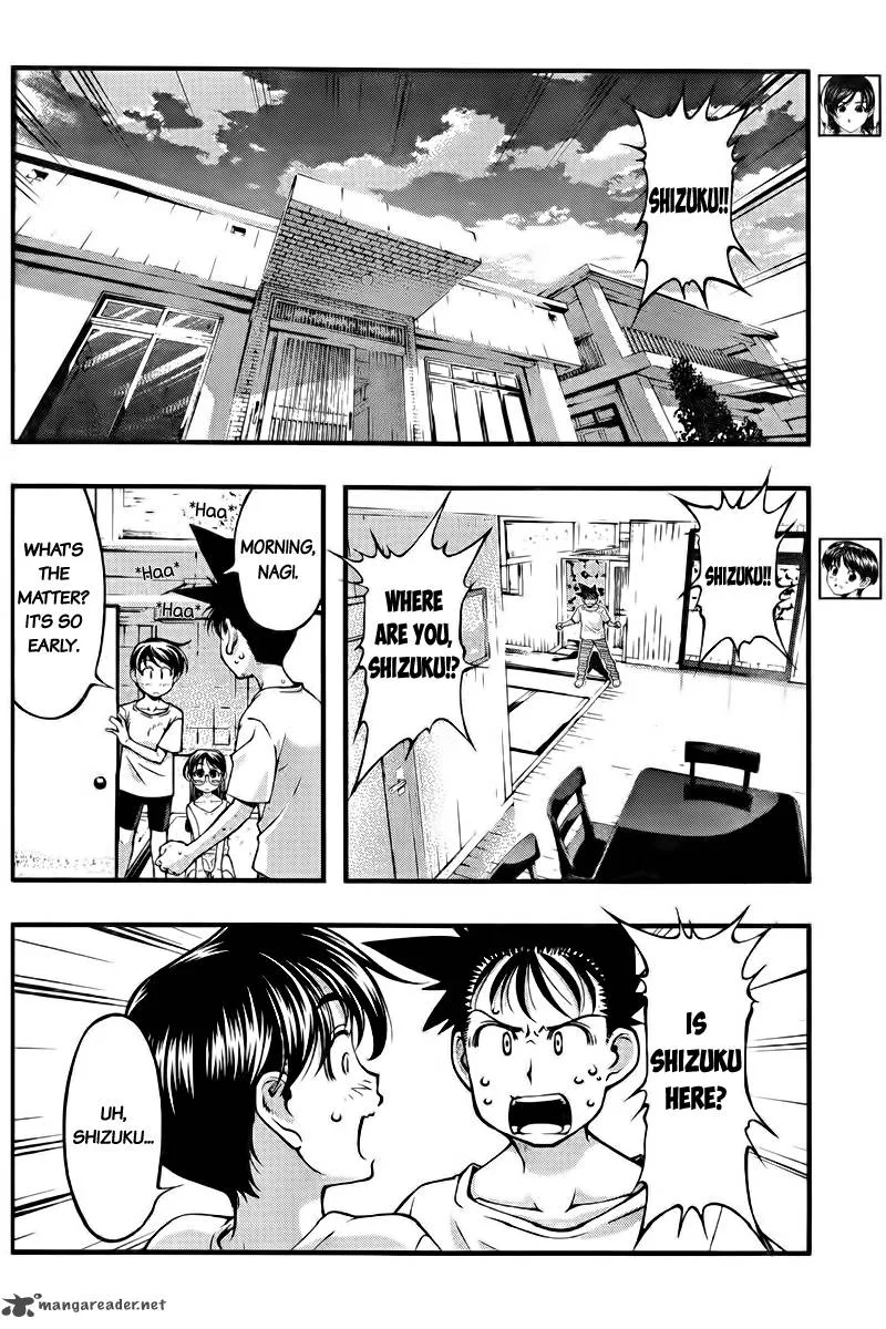 Umi No Misaki Chapter 106 page 16