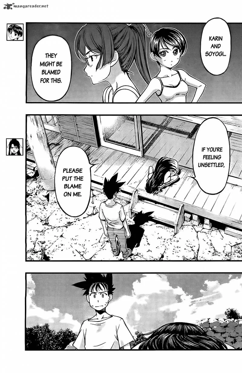 Umi No Misaki Chapter 107 page 5