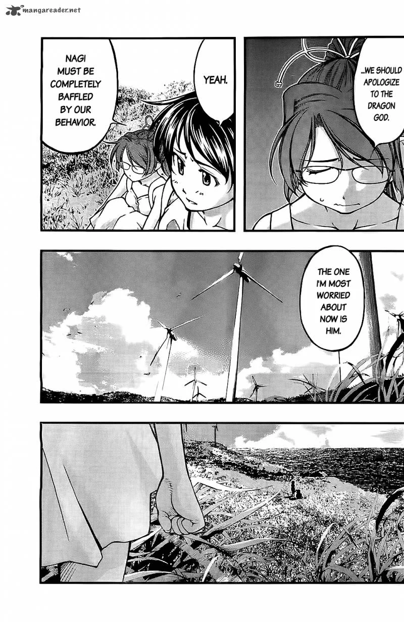 Umi No Misaki Chapter 107 page 19