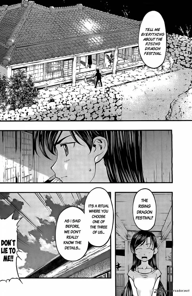 Umi No Misaki Chapter 107 page 2