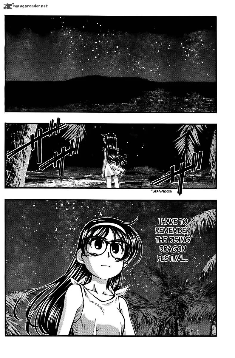 Umi No Misaki Chapter 108 page 2